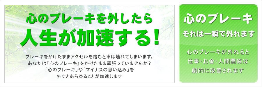 一般社団法人イーモアマインドクリエーション協会